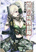 Learn in the Illustration! Special Forces of the world. Chapter of America NEW_1