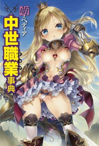 Moepedia Middle Ages Job Dictionary (Art Book) NEW from Japan_1