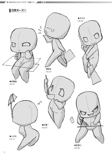Super Deform Pose Collection Girls Women How to draw Manga Anime