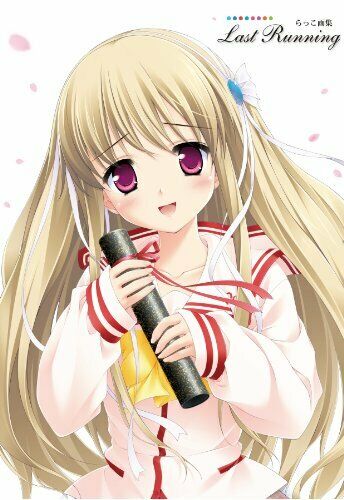 Rakko Pictures Collection - Last Running (Art Book) NEW from Japan_1