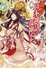Moeru! Goddess of Japanese Mythology Dictionary (Art Book) NEW from Japan_1