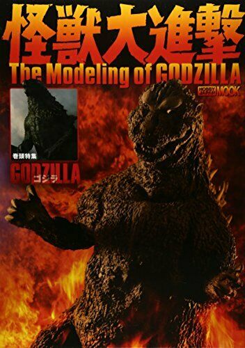 Kaiju Dai Shingeki - The Modeling of GODZILLA (Art Book) NEW from Japan_1