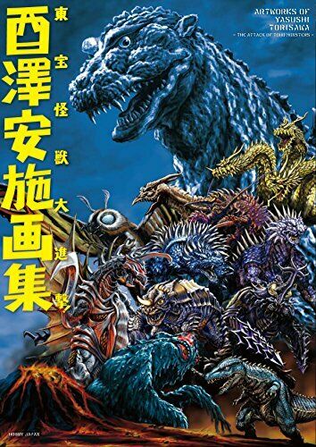 Yasushi Torisawa Pictures Collection Toho Monster Make an Attack! (Art Book) NEW_1
