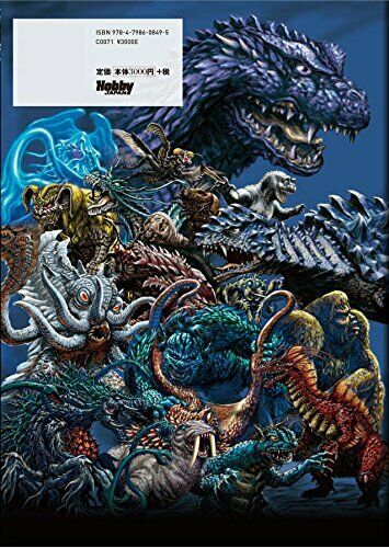 Yasushi Torisawa Pictures Collection Toho Monster Make an Attack! (Art Book) NEW_2