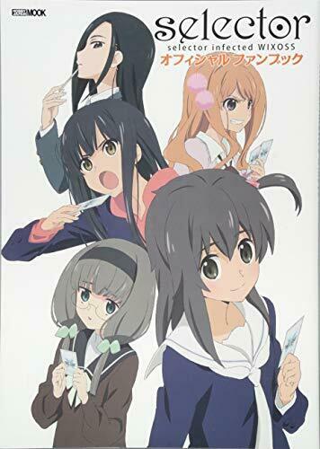 Selector Infected WIXOSS Official Fan Book (Art Book) NEW from Japan_1