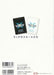 WIXOSS Card Encyclopedia (Art Book) NEW from Japan_2
