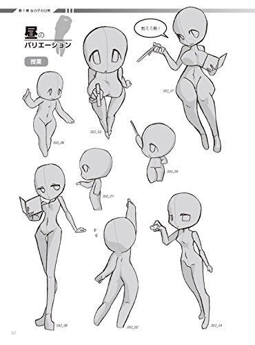 How to Draw Anime Manga Super Deformed Pose Chibi Chara. Art Book