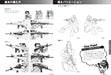 How To Draw Gun Pistol Rifle Action Combat Pose Manga Anime Book with CD-ROM NEW_7