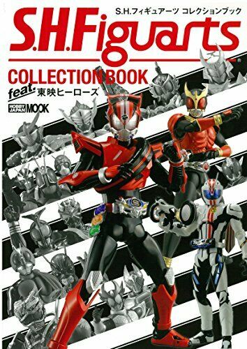 S.H. Figuarts Collection Book feat. Toei Heroes Art Book NEW from Japan_1