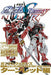 Gundam Weapons Gundam Seed Destiny Astray R Turn Red (Book) NEW from Japan_1