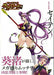 Queens Blade Grimoire Demon Monkey Necromancer Seiten (Art Book) NEW from Japan_1