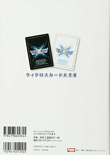 WIXOSS Card Encyclopedia II (Art Book) NEW from Japan_2