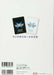 WIXOSS Card Encyclopedia II (Art Book) NEW from Japan_2