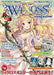 WIXOSS Magazine vol.1 (Hobby Magazine) NEW from Japan_1