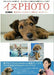 Hobby JAPAN Dog Photo (Book) (Art Book) NEW from Japan_1