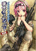 Learn in the Illustration! Sniper Modern Basic Edition (Art Book) NEW from Japan_1