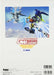 Gundam Weapons Gundam Build Fighters Try 'Our Gundam Model` (Art Book) NEW_2