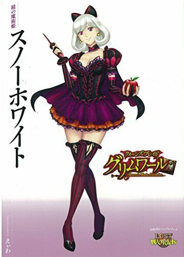 Queens Blade Grimoire Sorceress of the Mirror Snow White [Normal Edition] NEW_1