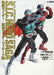 S.I.C.HERO SAGA Kamen Rider/Kamen Rider Wizard (Art Book) NEW from Japan_1