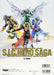 S.I.C.HERO SAGA Kamen Rider/Kamen Rider Wizard (Art Book) NEW from Japan_2