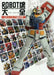 Robot Spirits Encyclopedia -Robot Figure Immortal Essence- (Book) NEW from Japan_1