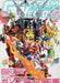 Gundam Weapons 'Gundam Build Fighters Gundam Model Love` (Art Book) NEW_1