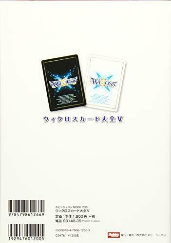 WIXOSS Card Encyclopedia V w/Bonus Item (Art Book) NEW from Japan_2