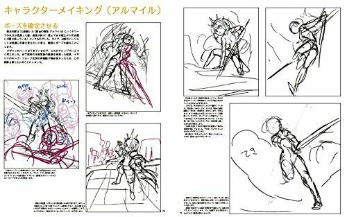 Yosuke Adachi Art Works -Illustration Technique of the Field- (Art Book) NEW_6