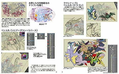 Yosuke Adachi Art Works -Illustration Technique of the Field- (Art Book) NEW_9