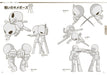 How to Draw Super Deform Pose Collection Boy Men's Character with CD-ROM NEW_5