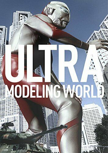 Ultra Modeling World (Book) NEW from Japan_1