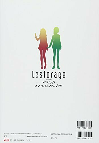 Lostorage incited Wixoss Official Fan Book w/Bonus Item (Art Book) NEW_2