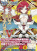 WIXOSS Art Material V w/Bonus Item (Art Book) NEW from Japan_2