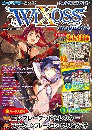 WIXOSS Magazine Vol.7 w/Bonus Item (Art Book) NEW from Japan_1