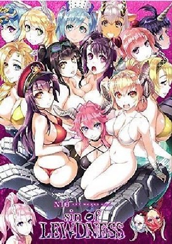 Nishi Art Works Vol.3 sin of Lewdness from Japan_1