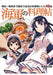 Navy`s Cookbook Meiji-Showa Japanese Navy Recipe 46 Items in History Book_1