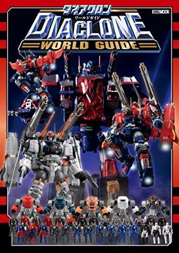 Diaclone World Guide w/DVD Art Book from Japan_1