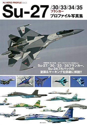 Hobby Japan Su-27/30/33/34/35 Flanker Profile Book from Japan_1