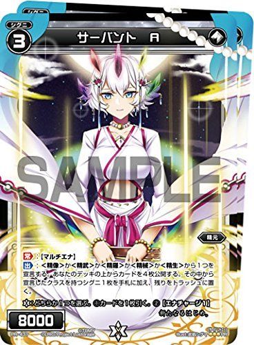 Hobby Japan WIXOSS Magazine Vol.8 Art Book from Japan_2