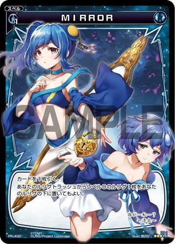 Hobby Japan WIXOSS Magazine Vol.8 Art Book from Japan_3