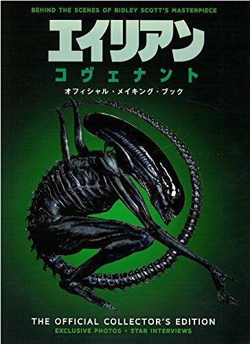 Alien: Covenant Official Making Book (Art Book) NEW from Japan_1