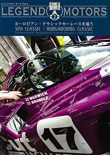 Hobby Japan Legend Motors 02 SPA Classic & Hungaroring Classic Book from Japan_1