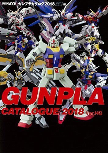 Gunpla Catalogue 2018 Ver. HG Art Book from Japan_1