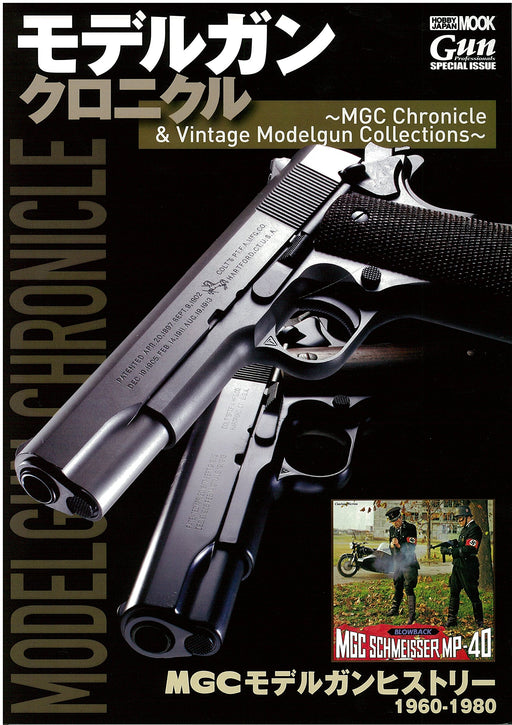 Model Gun Chronicle MGC Chronicle & Vintage Modelgun Collections Art Book NEW_1