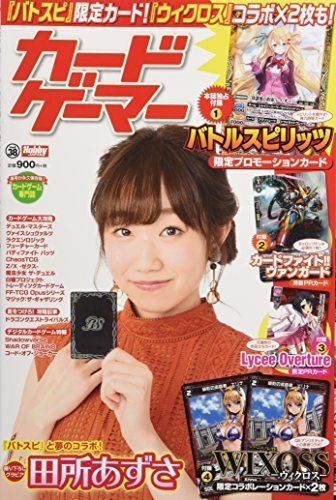 Hobby Japan Card Gamer Vol.38 w/Bonus Item from Japan_1