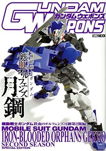 Gundam Weapons Mobile Suit Gundam: Iron-Blooded Orphans Gekko 2nd Edition Book_1