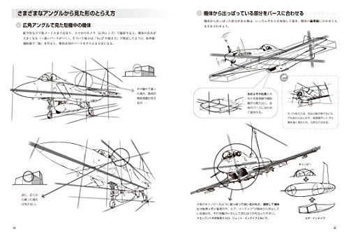 Hobby Japan How to Draw Fighter Planes Book from Japan_5