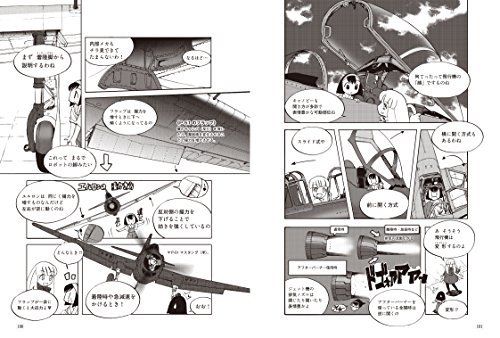 Hobby Japan How to Draw Fighter Planes Book from Japan_9