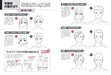 How to Draw Male and Female Faces Book NEW from Japan_9
