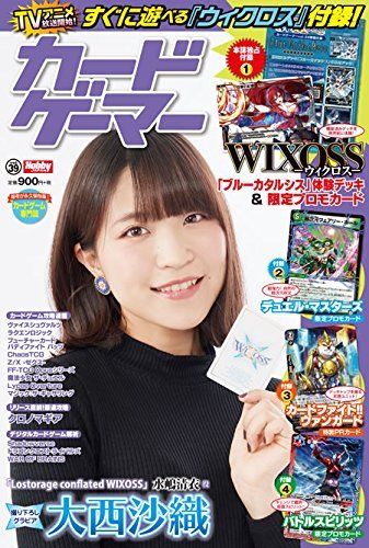Hobby Japan Card Gamer Vol.39 w/Bonus Item Magazine from Japan_1